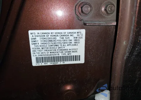 2010 Acura Mdx Technology Package z USA, uszkodzony, nr VIN 2HNYD2H65AH524778